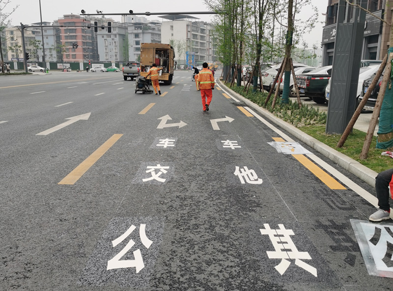 道路交通標線