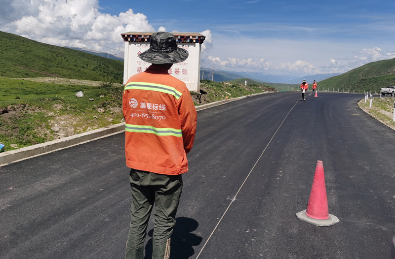 道路標線