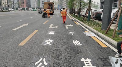 道路交通標線新標準解析二：路面文字標記都有哪些要求？